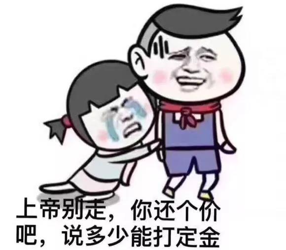 一个做销售的， 如果把工作做成下面这样，会 “死” 得很惨：